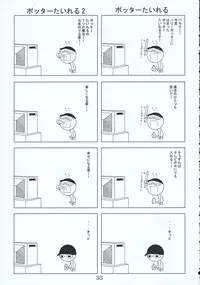 (C69) [Red Ribbon Revenger (Various)] Hayate no Gotoshi!? 3 Shoten Itakuban (Hayate no Gotoku!)