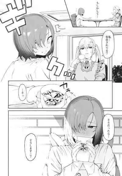 (C101) [FLAT (Yukyu Ponzu)] Sukima ni Miseru