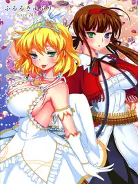 (Futaket 9) [Fleur 9 pri (Kitahara Eiji )] Inran Kagura - Shoujotachi no Inkei - Ni (Senran Kagura)