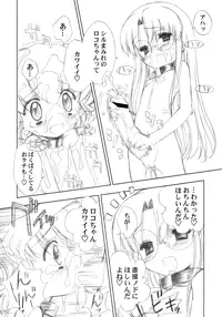 (CR35) [Furaipan Daimaou Dennou Club (Chouchin Ankou)] BENEATH THE PLANET OF THE HAMS (Hamtaro)