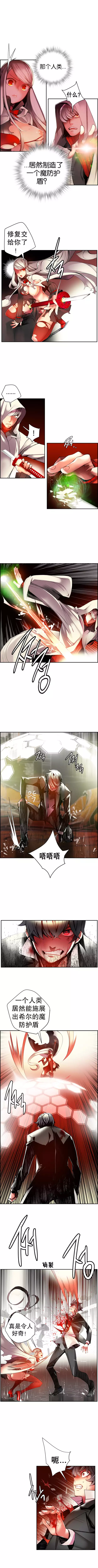 Lilith`s Cord | 莉莉丝的脐带 Ch.1-39