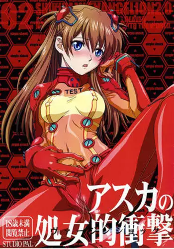 shock触ブリギュア4