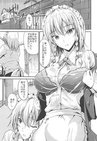 (C93) [Rafflesia (Campbell Gichou)] Koumakan no Itazura Maid (Touhou Project)