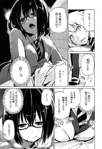 [Azuma Sawayoshi] Senpai wa Minimum Girl