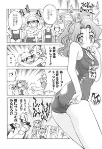 [Inoue Yoshihisa] Escape Artist ～ Dasshutsu Shoujo ～