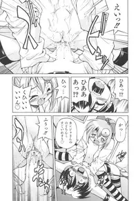 [Inoue Yoshihisa] Escape Artist ～ Dasshutsu Shoujo ～