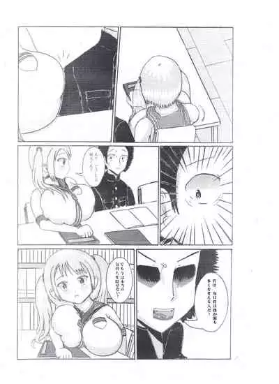 Milk Addiction 英語(エッチの漫画試み)