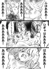 [Dende] Fushigi Sekai -Mystery World- Nonona 13 ~Kyoufu, Hajimete no Jintai Kaizou Ingengoku~