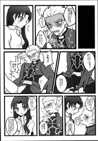 (SUPER22) [1000+10 (Atsuyu, Douiukotonano)] Rin-chan ga Futanari ni Natte Archer to Ecchi Suru Hon (Fate/stay night)