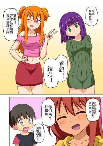 Mitari no Sono Ep. 93- | 魅足之园 （93话起）更新到179话