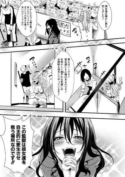 COMIC Shingeki 2019-09