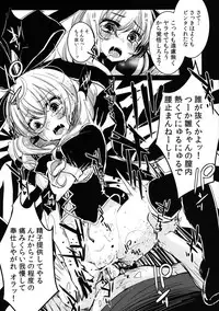 [Yaburi Dokoro (Hakano Shinshi)] Hina-chan no Shojo o Ubatte Haramase Shiawase ni Suru Hanashi (Touhou Project) [Digital]