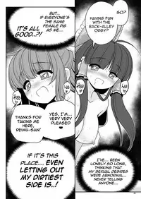 [Yosutebito na Mangakaki (Tomoki Tomonori)] Rojiura Rankoukai e Youkoso! ver 2.0 (Touhou Project) [English] {Mant} [Digital]