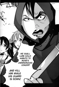 (C88) [Mokusei Zaijuu (Mokusei Zaijuu)] Mazinger Tai μ's (Love Live!, Mazinger Z) [English] {Cutegirls}