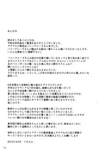 (C89) [telomereNA (Gustav)] Ecchi na Usagi wa Suki desu ka? (Granblue Fantasy) [Chinese] [脸肿汉化组]