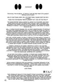 (C68) [TENGU NO TSUZURA (Kuro Tengu)] NERV no Ichiban Nagai Hi | NERV's Longest Day (Neon Genesis Evangelion) [English] =SSD=