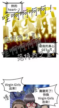 中文韩漫 KEEP THE GIRLS Ch.0-5 [Chinese]