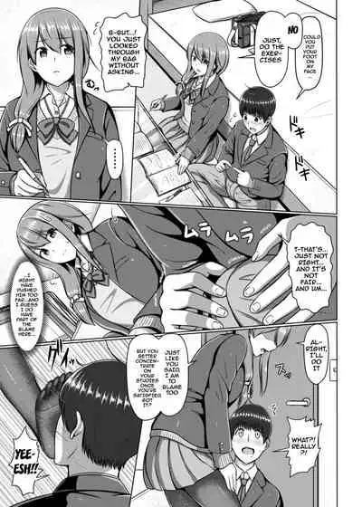 Ashi ga Sukitte… Honto Hentai… | You Like Feet...? You're a Pervert...