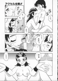 [Anthology] My Classmate 2-A Part.1