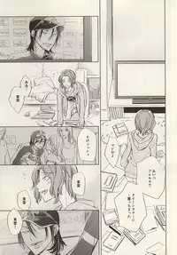 (Zenkai Cadence 6) [Neon Tetra (gara)] Twinkle Twinkle Little Star Zenpen (Yowamushi Pedal)