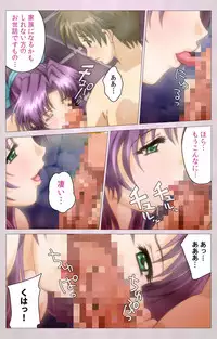 [ALICE SOFT] [Full Color Seijin Han] Tsuma Shibori Dai Ichi Maku Complete Ban [Digital]