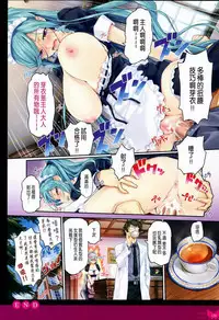 [Happoubi Jin] Happoubi Jin Gashuu Hoteri Daiyonmaku [Chinese] [風之工房]