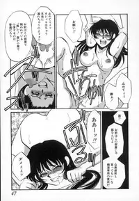 [Umino Yayoi] Ranjuku