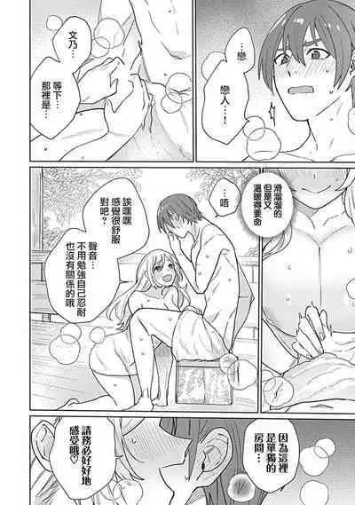 hentai meido ga go hōshi shi chaimasu! | 变态女仆想要侍奉! 1-3 end