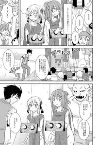 (C94) [Nihon Dandy (Matsuno Susumu)] Isekai de Dorei Ichi ni Urareru JK Heroine