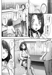 [Sengoku-kun] Pretty Cool [Decensored]