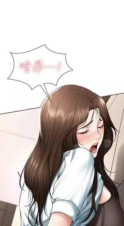 [嫌疑犯H & 金Zetta] 寄宿日記 1-76 官方中文（連載中）