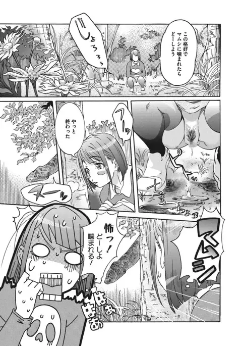 COMIC Megastore Alpha 2017-03