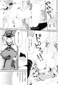 (C88) [Salt choc (Naha 78)] B.P bisu♥puri (Kantai Collection -KanColle-)