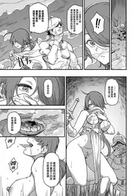 (C94) [Finecraft69 (6ro-)] Shouki Monogatari 2 [Chinese] [無邪気漢化組]