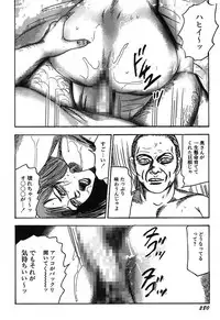 [Sanjou Tomomi] Osana Zuma・Kyousei Kouai [Digital]