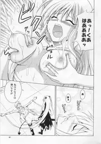 (C78) [TORA MACHINE (Kasukabe Taro)] Tora ★ Tora ～To Love-Ru Soushuuhen～ (To Love-Ru)