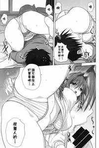 (C89) [Mitarashi Club (Mitarashi Kousei)] Akiko-san to Issho 17 (Kanon) [Chinese] [無毒漢化組]