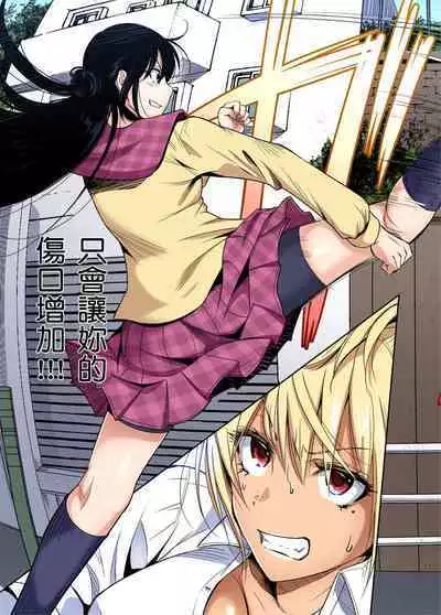 Oretoku Shuugakuryokou ~Otoko wa Jyosou shita Ore dake!! | 超好康修學旅行~我男扮女裝開後宮!! Ch. 30-36