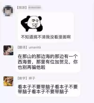 [Shichigatsu Motomi] Sonna Kao shite, Sasotteru? ~Dekiai Shachou to Migawari Omiaikekkon!?~ 1-8 | 這種表情，在誘惑我嗎？~溺愛社長和替身相親結婚！？ [Chinese] [拾荒者汉化组]