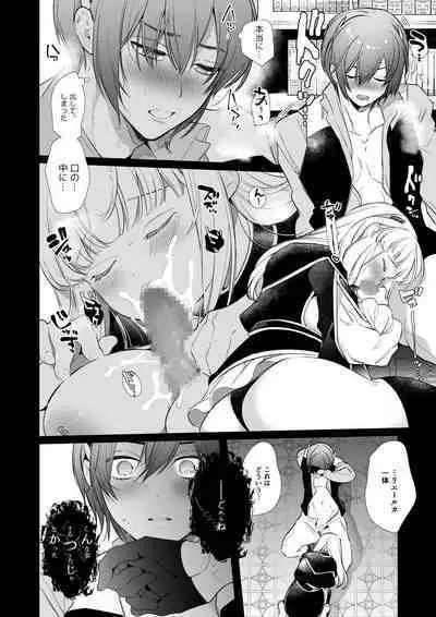 [Yatomomin (Yamamoto Tomomitsu)] Mede little Roy～Ochikobore Majo no Shoutai wa , Seieki(Maryoku) o Kate tosuru Saikyou no Akuma deshita. 2-The Second Volume [Digital]