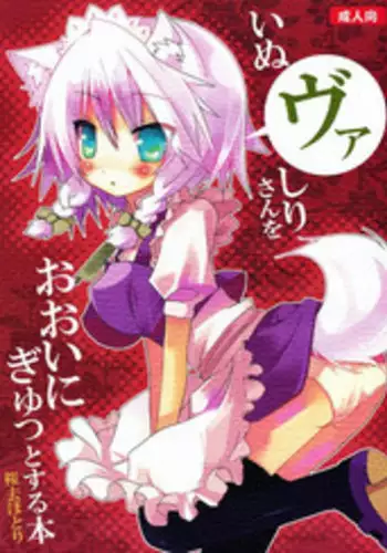 Asagao wa Yoru kara Saku | 牵牛花自夜间绽放 Ch. 4