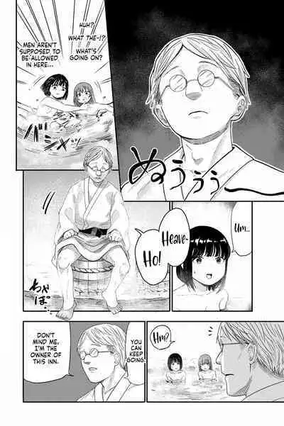 Yuri no Ma Onsen e Youkoso | Welcome to the "Between the Lilies" Hot Spring