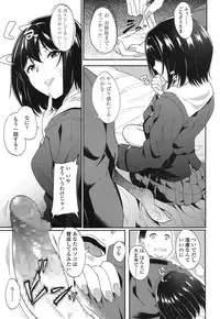 COMIC Koh 2017-01 [Digital]