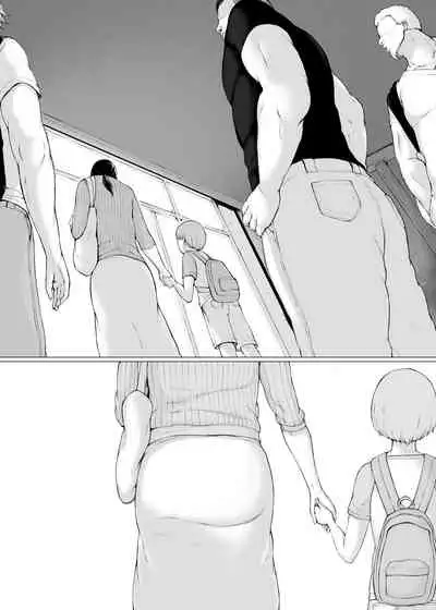 [Pulpo Azone] Hahagui 3 yarichin ryokohen (Part. 2) ~ [更新版]