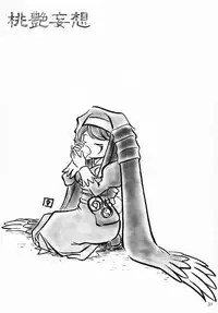 (C68) [Your's-Wow!! (Konata Hyuura, Yuku)] Touen Mousou (Onmyou Taisenki)