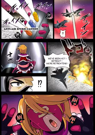 Space Invaders☆DickCure full color