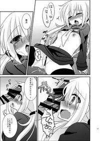 [Honey Rice (Neon Ui)] Satsuki-chan to Ichaicha Shitai! (Kantai Collection -KanColle-) [Digital]