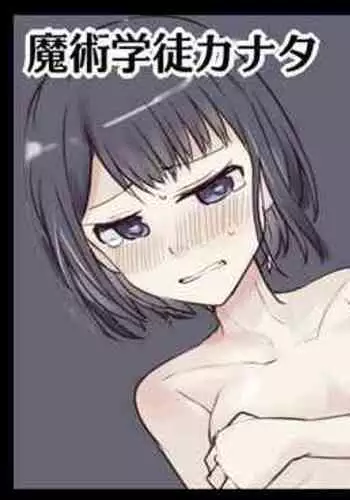 コスプレ女子はいつだって発情中