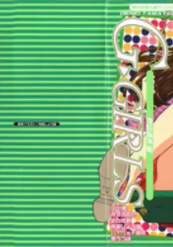 [Anthology] Denei Tamatebako 7 - G-Fight (Various)