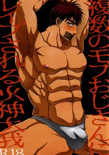 [日本語] 火神○我のエロボディ! - Taiga